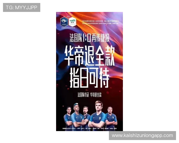 尊龙官网网页版官方最新公告,第一时间掌握最新优惠活动信息 尊龙官网网页版官方最新公告,第一时间掌握最新优惠活动信息