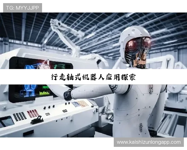 揭秘尊龙凯时在线的安全保障，确保每位玩家的权益