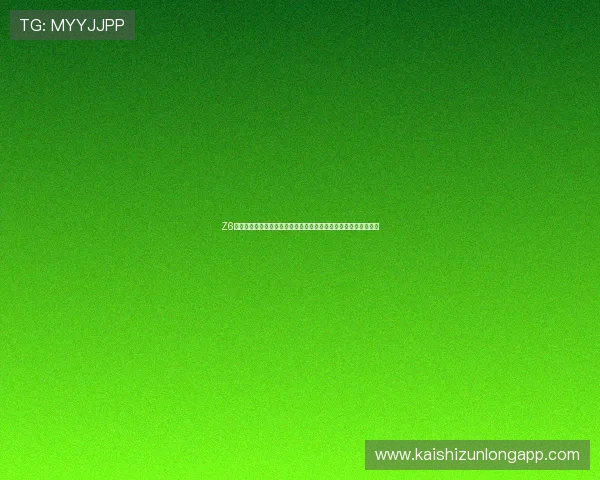 Z6尊龙娱乐官网常见问题解答解决玩家在游戏中遇到的各种疑难问题