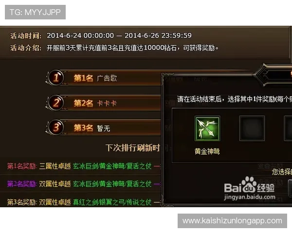 如何在k66凯时官网上快速注册账号并安全进行游戏充值,详细操作指南 如何在k66凯时官网上快速注册账号并安全进行游戏充值,详细操作指南