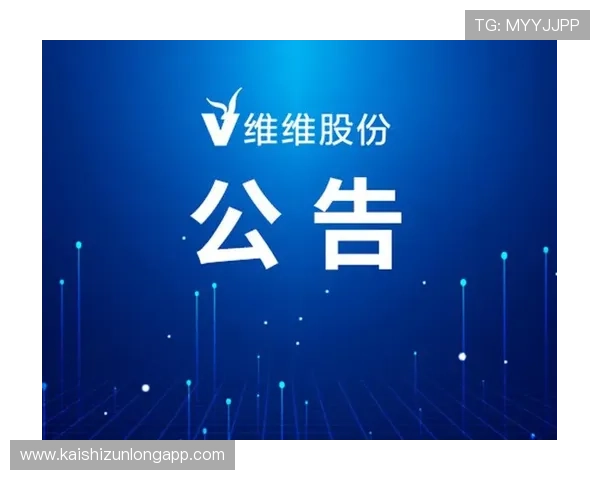尊龙体育游戏平台注重用户隐私保护,确保每位玩家的个人信息安全 尊龙体育游戏平台注重用户隐私保护,确保每位玩家的个人信息安全