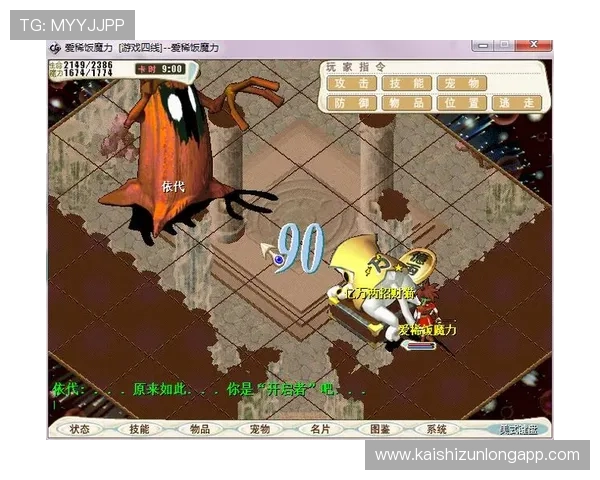 尊龙游戏人生就是博：从虚拟游戏世界中汲取人生智慧的实用技巧