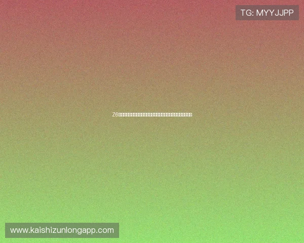 Z6尊龙集团官网提供的每日任务与活动攻略，助你轻松完成每日目标