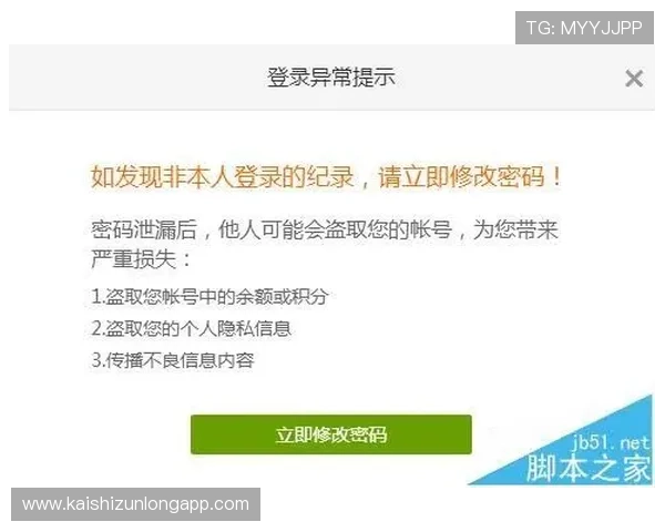 d88官网会员登录入口详细介绍,确保您的账号安全与登录顺畅 d88官网会员登录入口详细介绍,确保您的账号安全与登录顺畅
