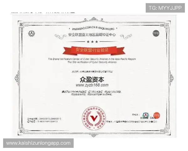 凯时KS旗舰厅注册平台安全保障措施，保障玩家个人信息与资金安全