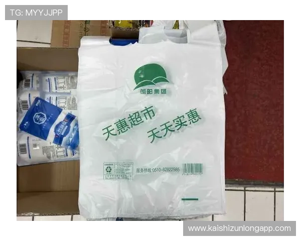 凯时KS官方旗舰店官方认证保障玩家权益提供安全可靠的购物环境