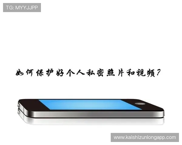 尊龙官网APP官网如何确保账号信息安全与隐私保护措施介绍 尊龙官网APP官网如何确保账号信息安全与隐私保护措施介绍