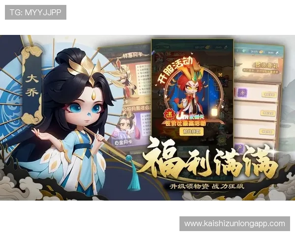 尊龙手游官网免费下载入口,详细介绍游戏下载流程与安装指南 尊龙手游官网免费下载入口,详细介绍游戏下载流程与安装指南
