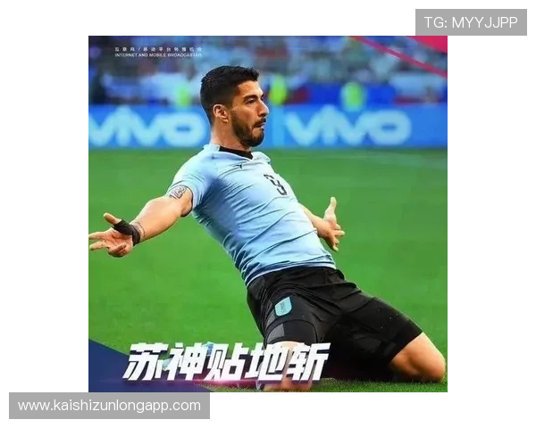 世界杯乌拉圭对阵佛得角进攻三区数据分析与战术布局详解