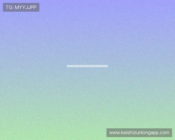 凯时网站登录入口助力用户轻松访问世界杯专题报道与赛事直播